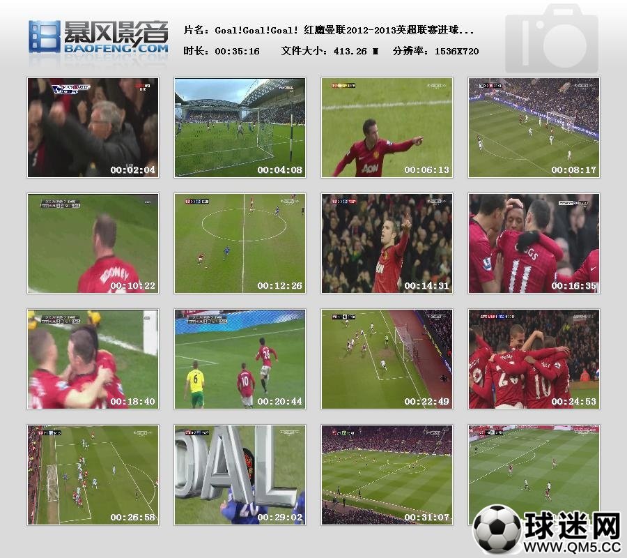 暴风快照20136652688171.jpg