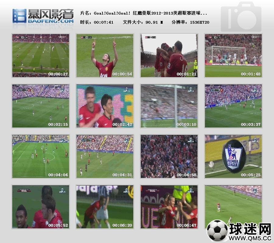 暴风快照20136652707687.jpg