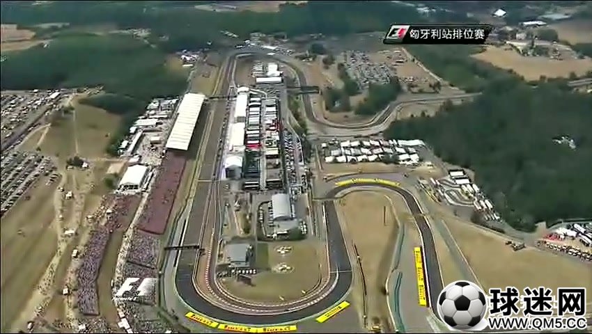 2013赛季 F1匈牙利站 排位赛 锐速（刘阳、叶飞）尝鲜版.mkv_20130727_220037.515.jpg