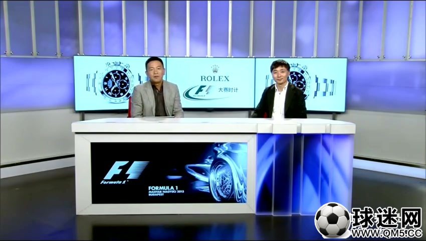 2013赛季 F1匈牙利站 正赛 锐速（李兵、叶飞）尝鲜版.mkv_20130728_220816.765.jpg
