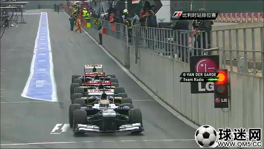 2013赛季 F1比利时站 排位赛 锐速（李兵、叶飞）尝鲜版.mkv_20130824_214423.578.jpg
