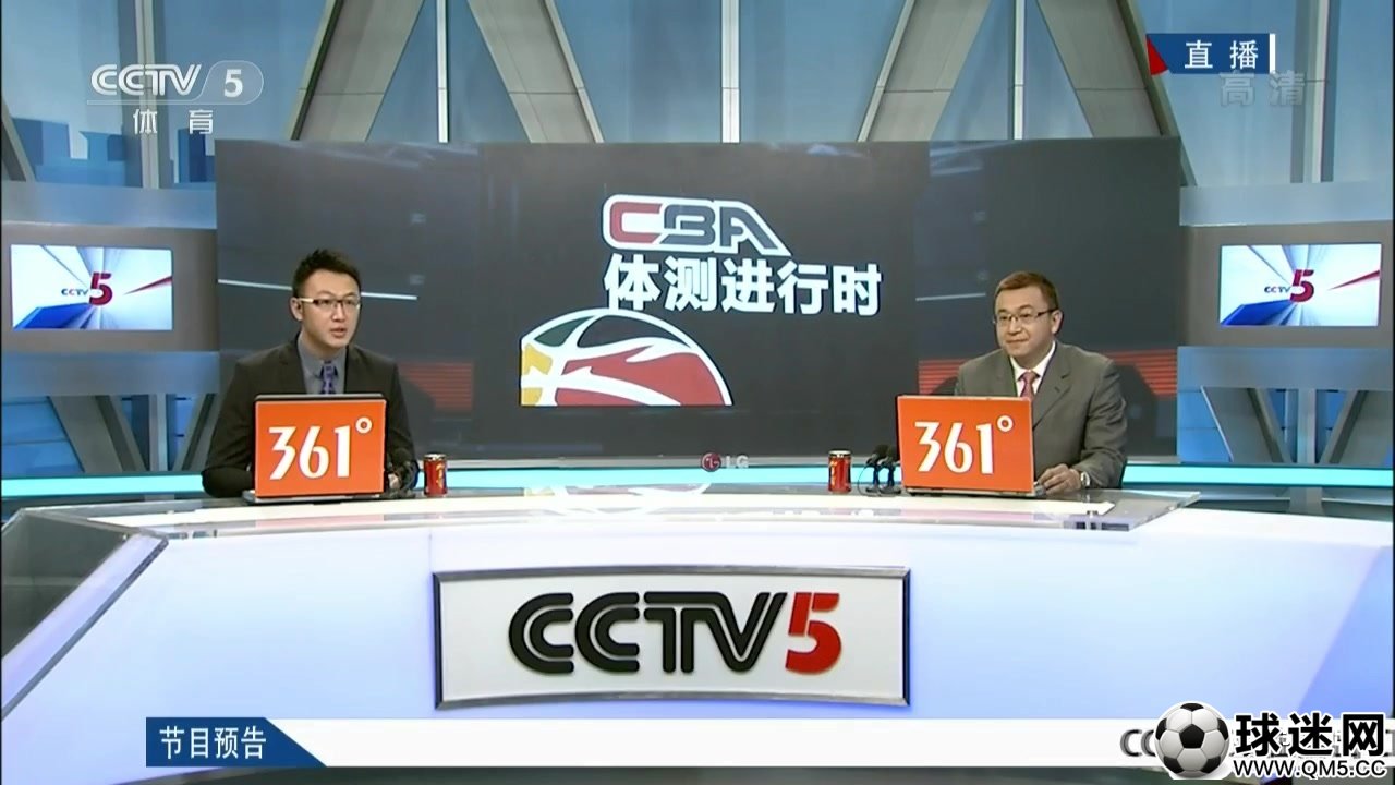 【哇哈体育】2013.10.21 CBA 体测进行时.mkv_20131021_185224.210.jpg 【哇哈体育】2013.10.21 CBA 体测进行时.mkv_20131021_185224.210.jpg