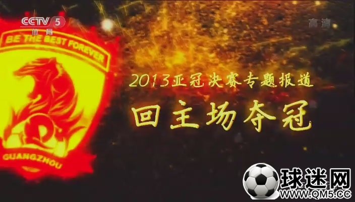 【江城足球网】10月31日 足球之夜[(021375)19-45-35].JPG
