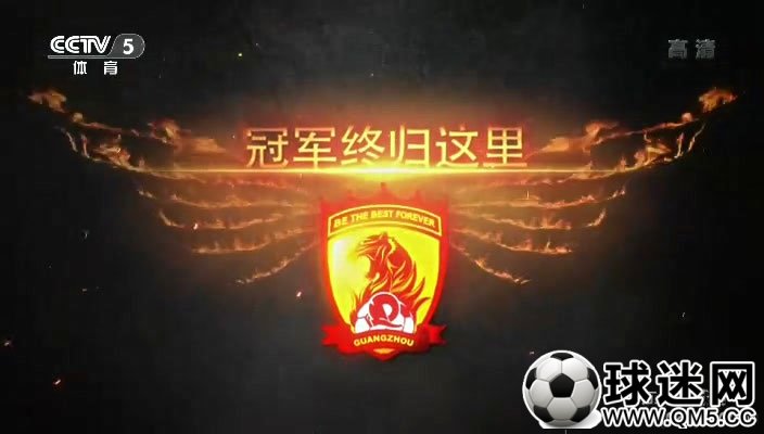 【江城足球网】11月7日 足球之夜（决战天河）[(003149)19-23-51].jpg