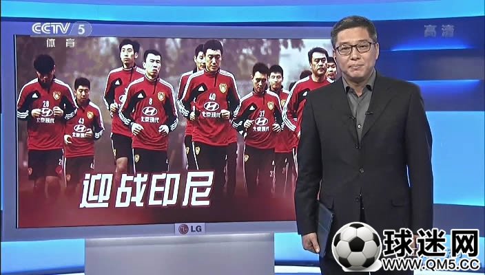 【江城足球网】11月14日 足球之夜 国语宽屏（亚冠冠军之夜 迎战印尼）[(068242)19-28-42].jpg