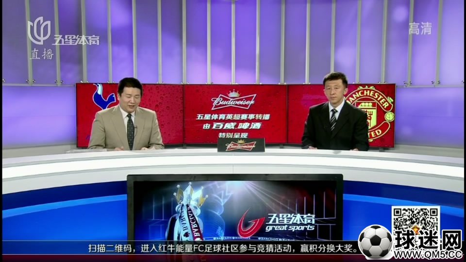 1201 英-13 热刺vs曼[00_09_24][20131201-205831-0].JPG