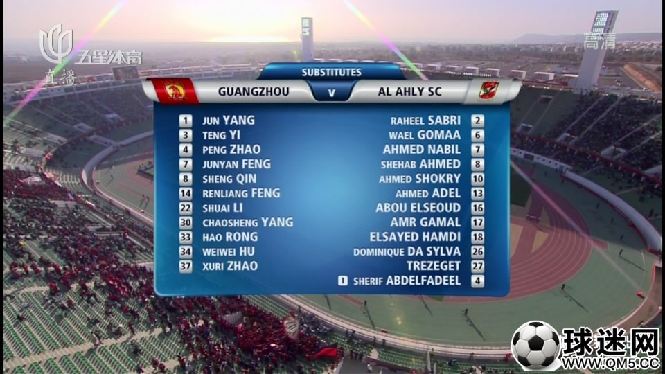 世俱杯1_4决赛 广州恒大vs[00_06_29][20131215-054249-2].JPG