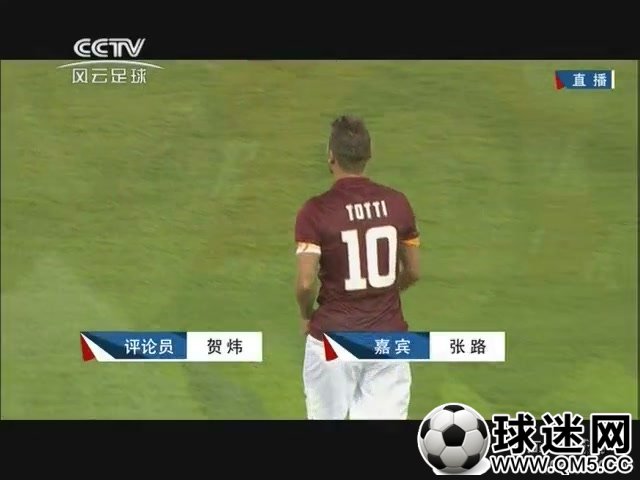 【江城足球网】8月31日 意甲第1轮 罗马vs佛罗伦萨 1st half[(001275)03-38-14].JPG