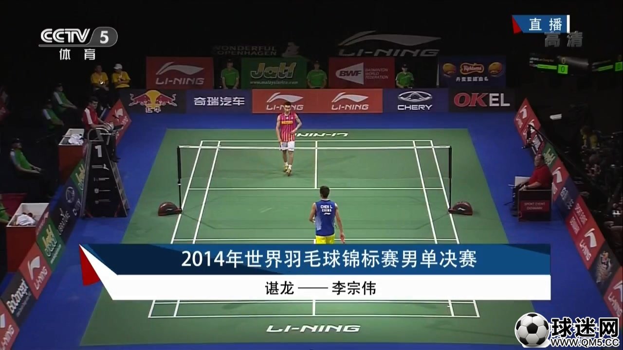 【哇哈体育】20140831 羽毛球世锦赛男单决赛 李宗伟vs谌龙.mkv_20140901_154703.874.jpg 【哇哈体育】20140831 羽毛球世锦赛男单决赛 李宗伟vs谌龙.mkv_20140901_154703.874.jpg