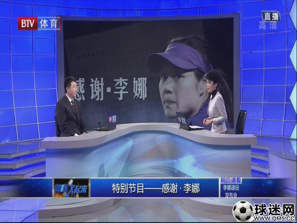 暴风截图2014921710610468.jpg