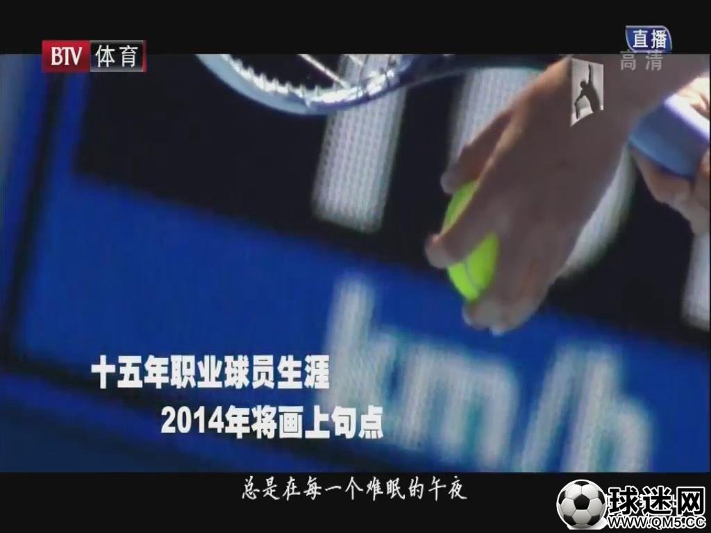 暴风截图2014921710586734.jpg