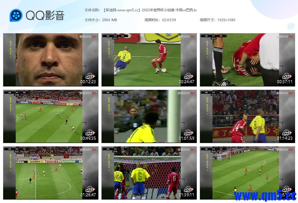 【球迷网-www[20240821-115514].jpg