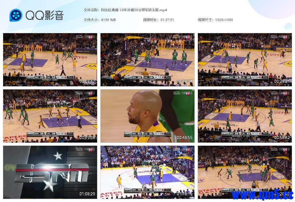 科比经典赛 10年决赛30分领军拔头筹[20240824-212656].jpg