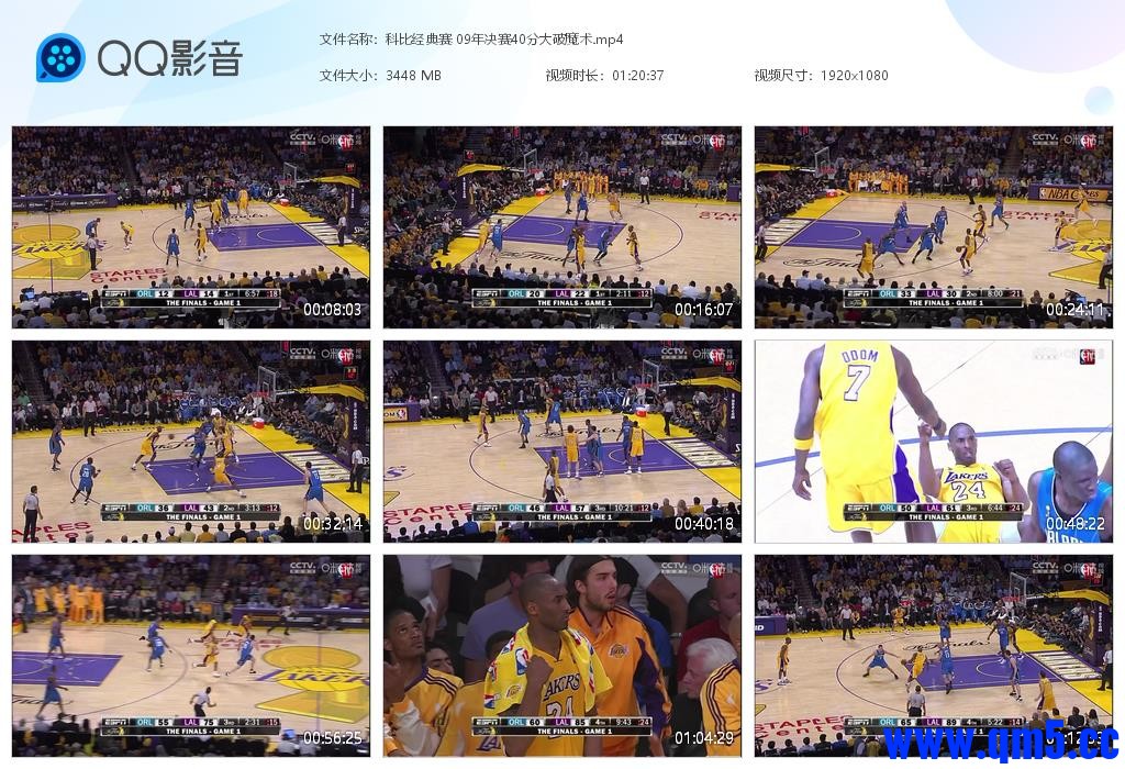 科比经典赛 09年决赛40分大破魔术[20240824-215247].jpg