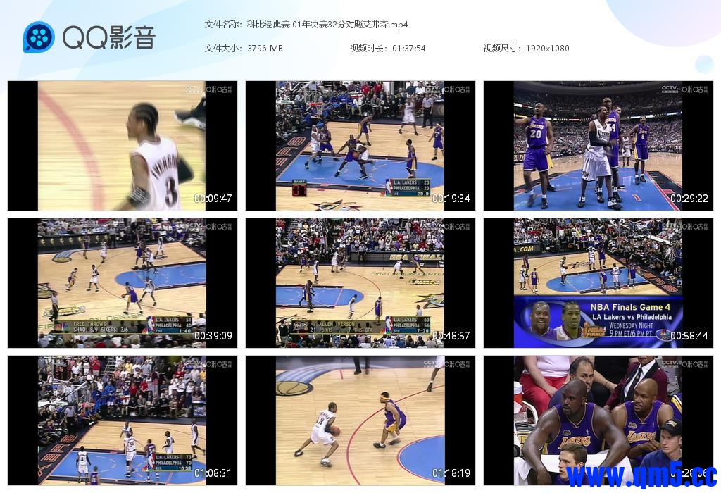 科比经典赛 01年决赛32分对飚艾弗森[20240824-221945].jpg