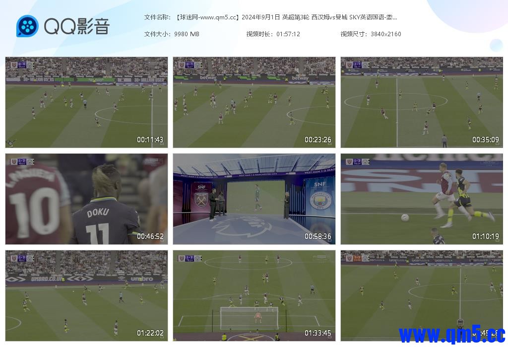 【球迷网-www[20240901-153927].jpg