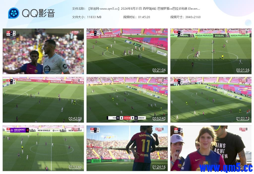 【球迷网-www[20240901-155945].jpg