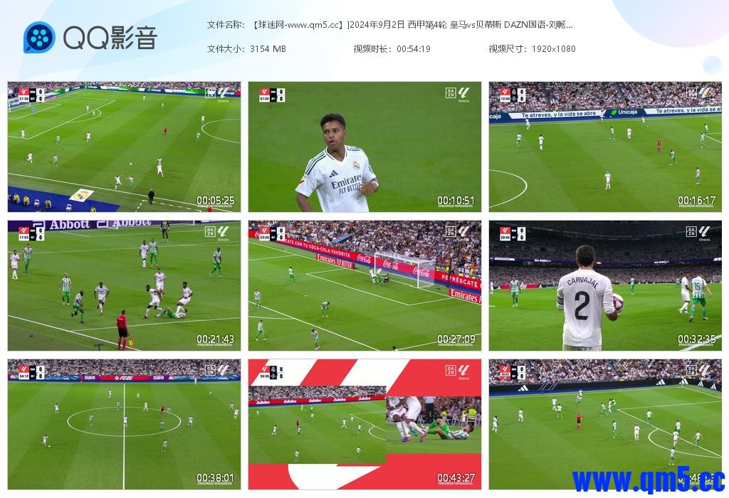 【球迷网-www[20240903-141425].jpg