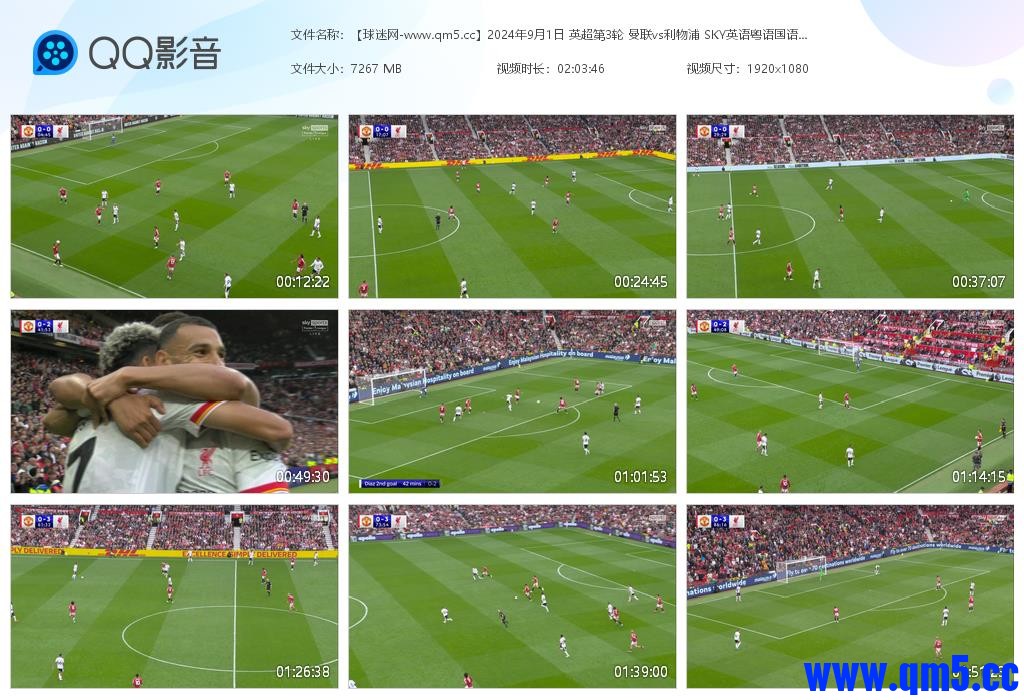 【球迷网-www[20240903-142243].jpg