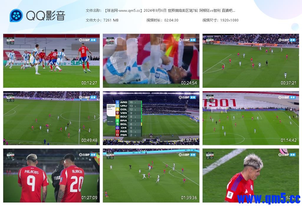 【球迷网-www[20240906-102959].jpg