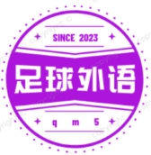 外语高清版