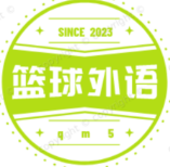 外语高清版