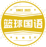 国语高清版