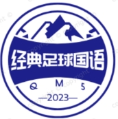 国语高清版