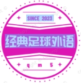 外语高清版