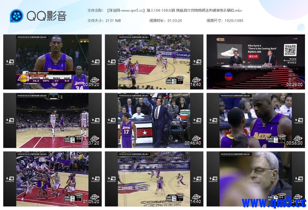 【球迷网-www[20240913-115130].jpg