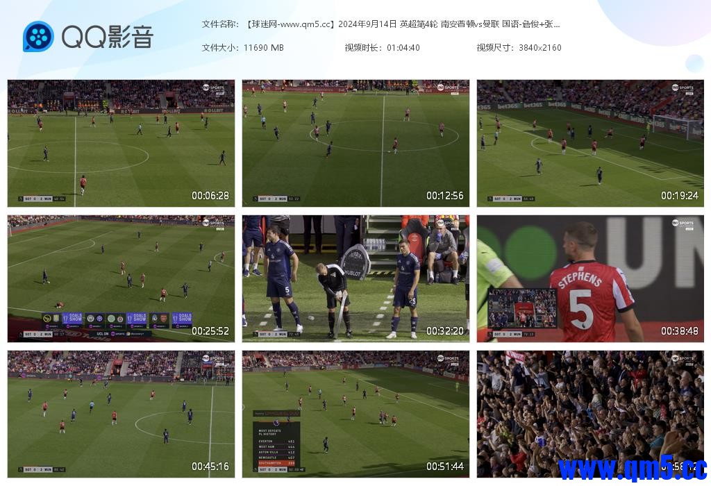 【球迷网-www[20240915-094004].jpg