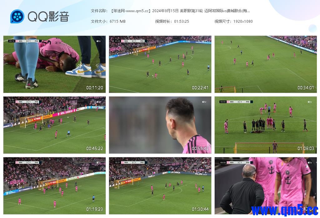 【球迷网-www[20240915-113854].jpg