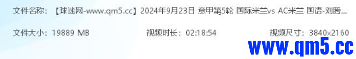 QQ20240923-130108.png
