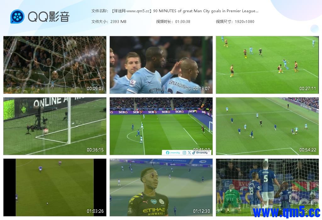 【球迷网-www[20241119-154925].jpg