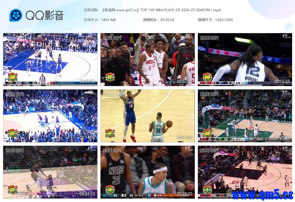 【球迷网-www[20241205-164111].jpg