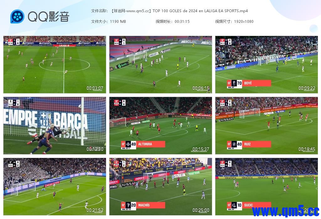 【球迷网-www[20250106-180214].jpg