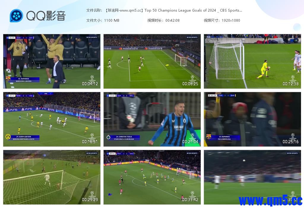 【球迷网-www[20250109-155023].jpg