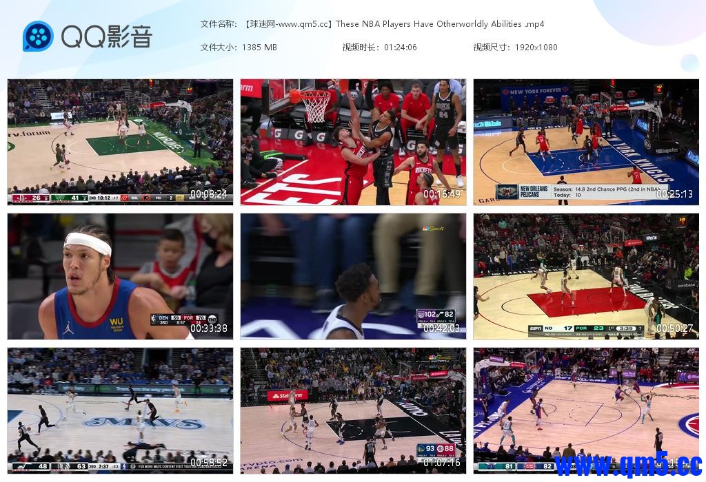 【球迷网-www[20250116-100148].jpg