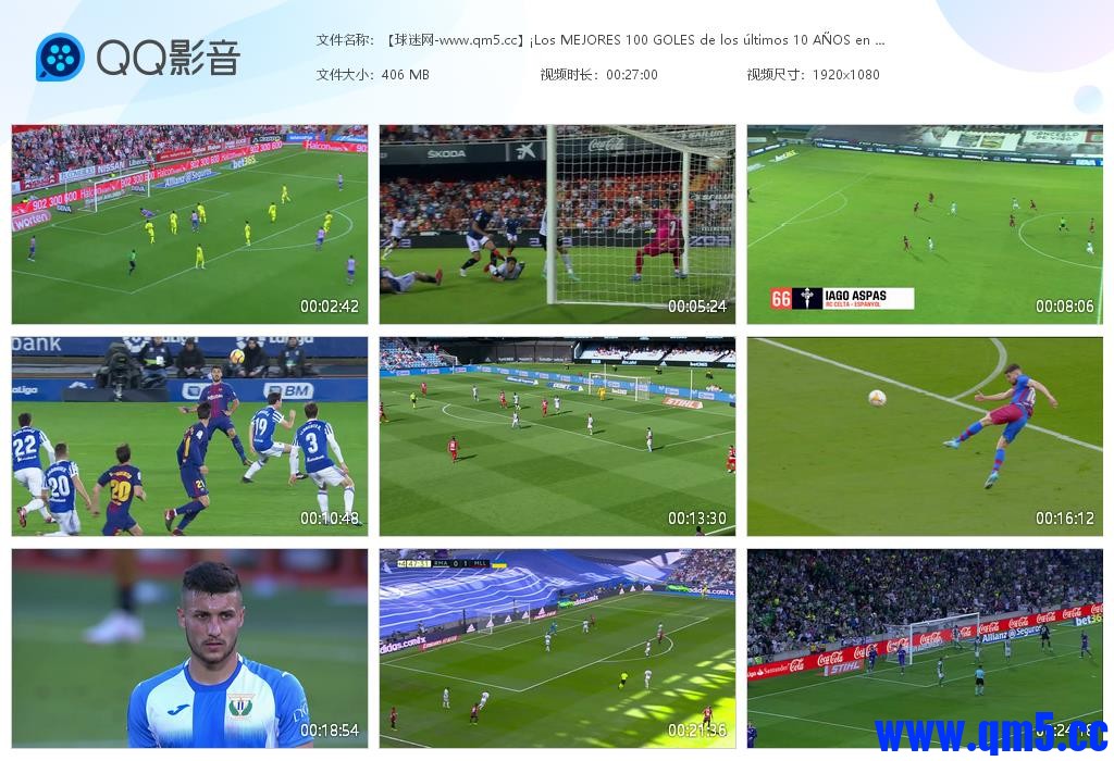 【球迷网-www[20250123-095659].jpg