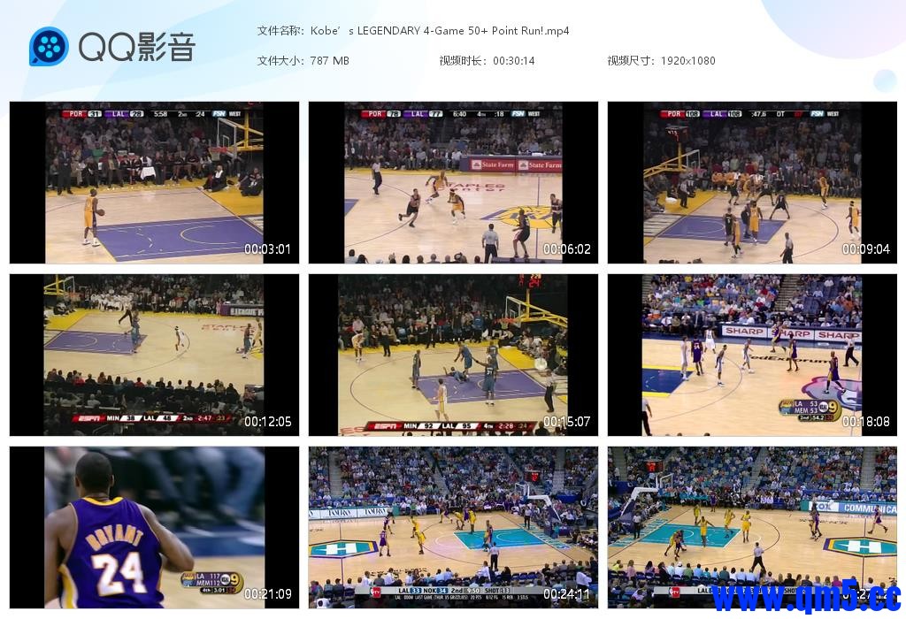 Kobe’s LEGENDARY 4-G[20250324-111120].jpg