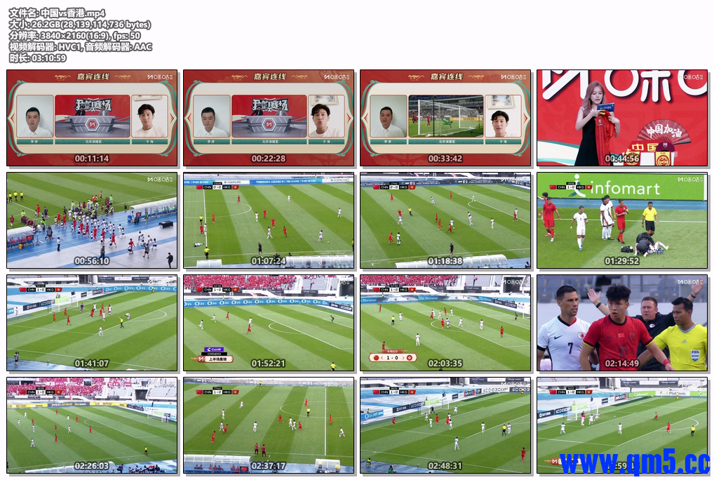 中国vs香港.mp4.png