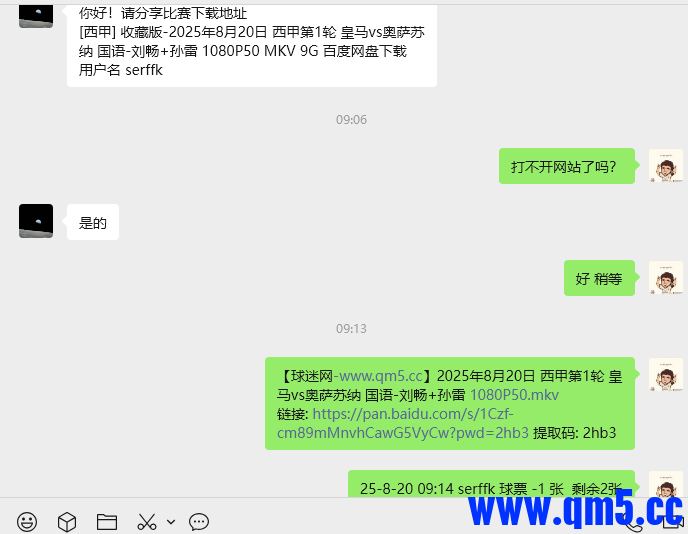 微信图片_20250820093021_106_61.png