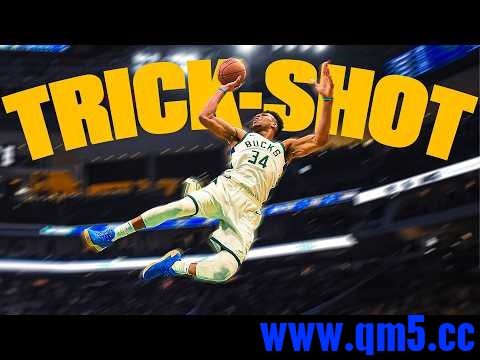 The Ultimate NBA Trick Shot Compilation!.jpg