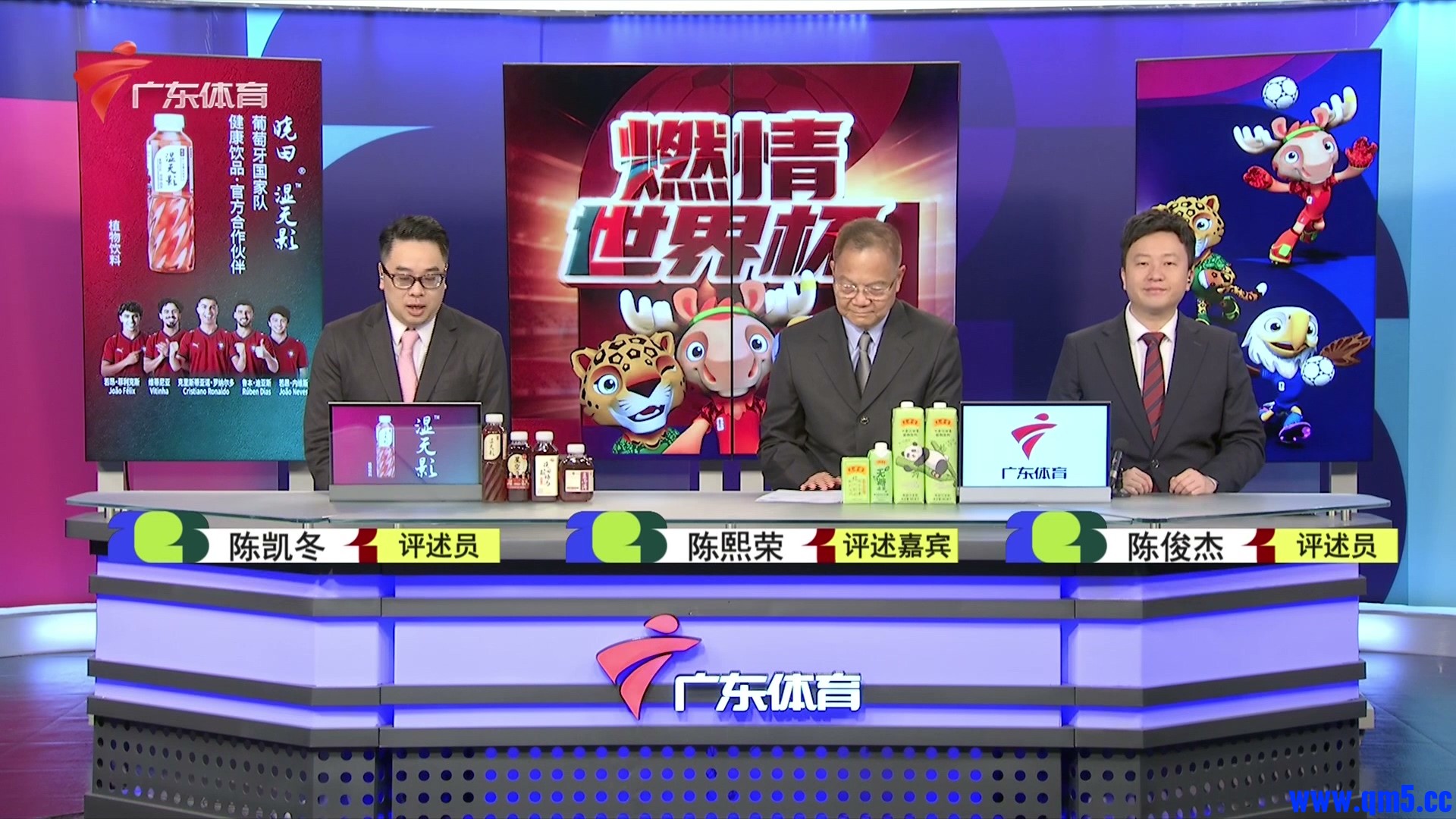 广东体育 谷豆1080p.m3u8_20260715_023000 准决赛 法国vs西班牙.ts_20260715_143328.661.jpg