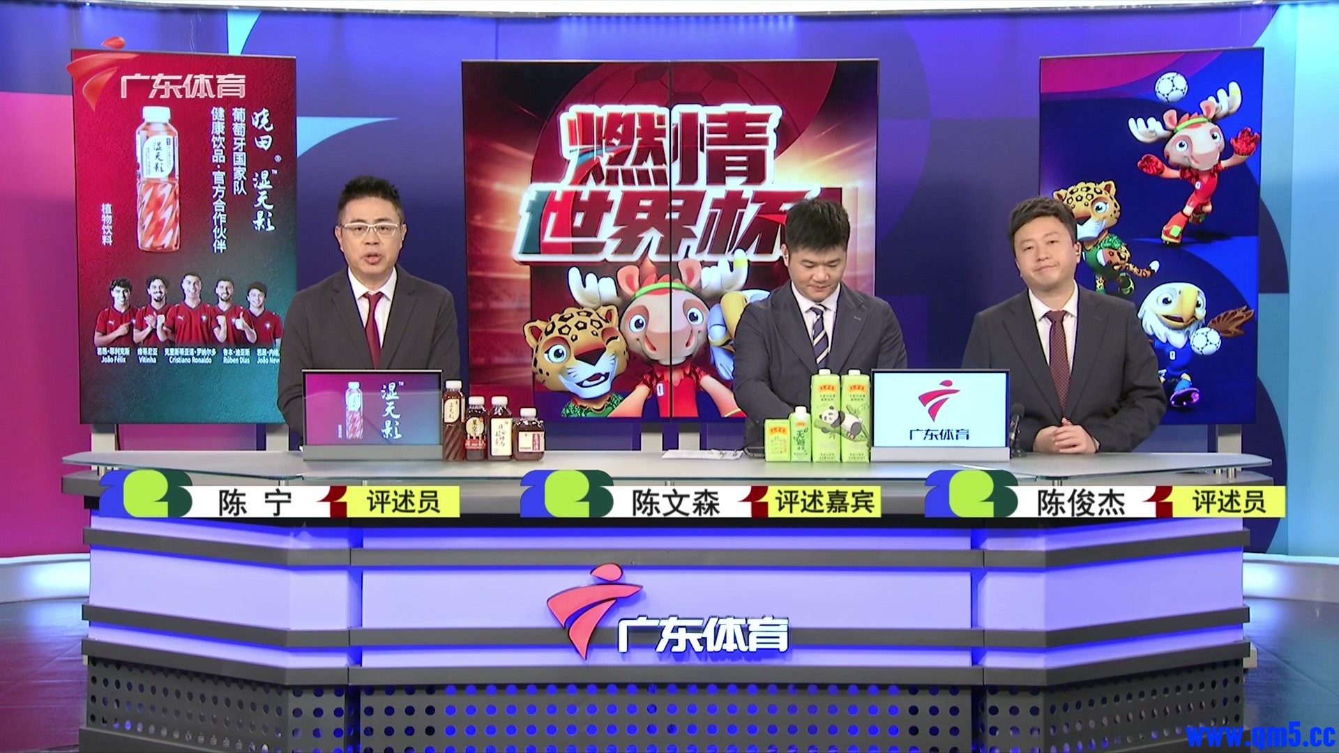 广东体育 谷豆1080p.m3u8_20260716_023000 准决赛 英格兰vs阿根廷.ts_20260716_053122.675.jpg